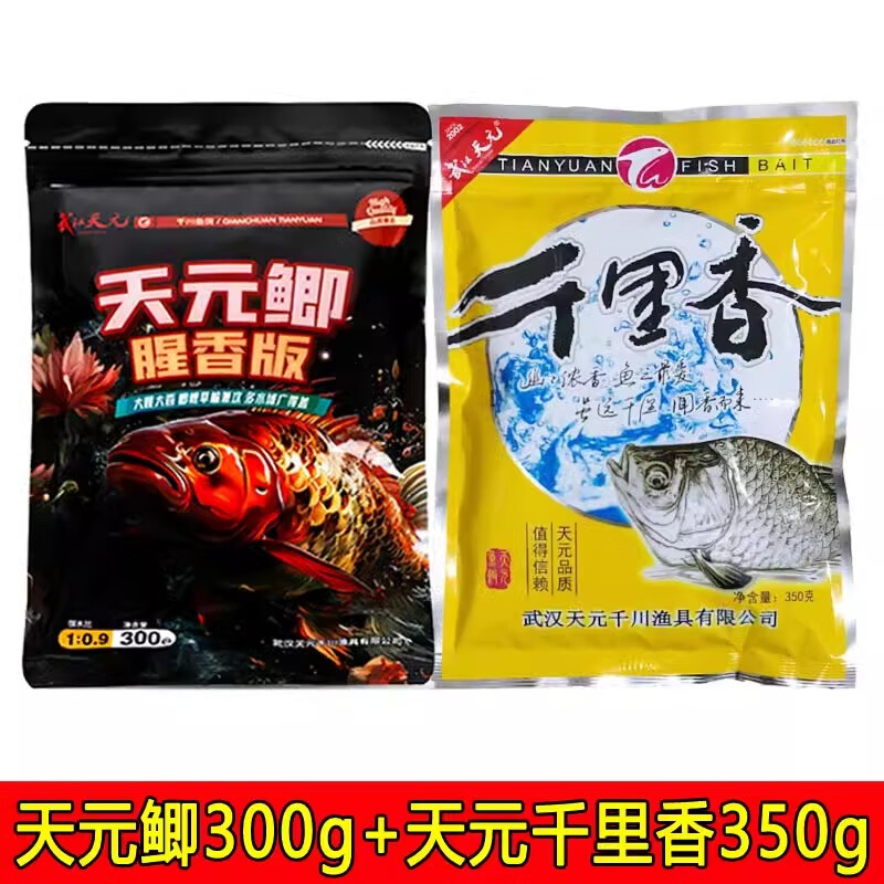 冬天钓鲫鱼做什么饵料(冬天钓鲫鱼怎么搭配饵料)