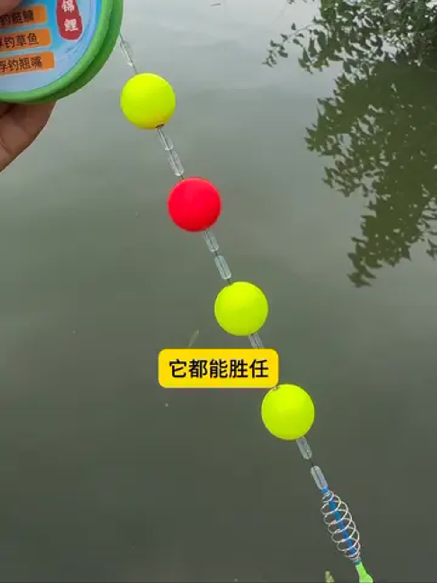 浮漂钓花鲢技巧(浮钓鲢鱼怎么调漂)