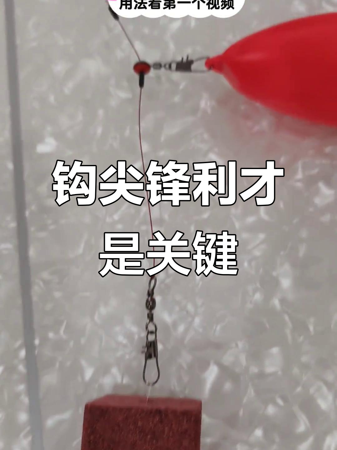 浮漂钓花鲢技巧(浮钓鲢鱼怎么调漂)