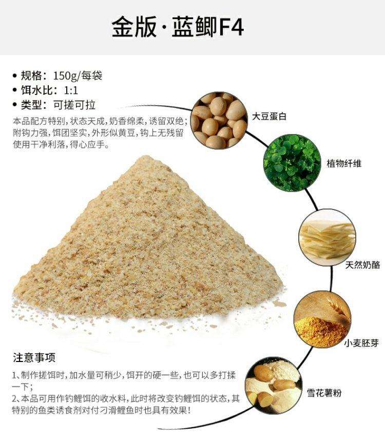 浓香型饵料有哪些(浓香型饵料用于什么季节)