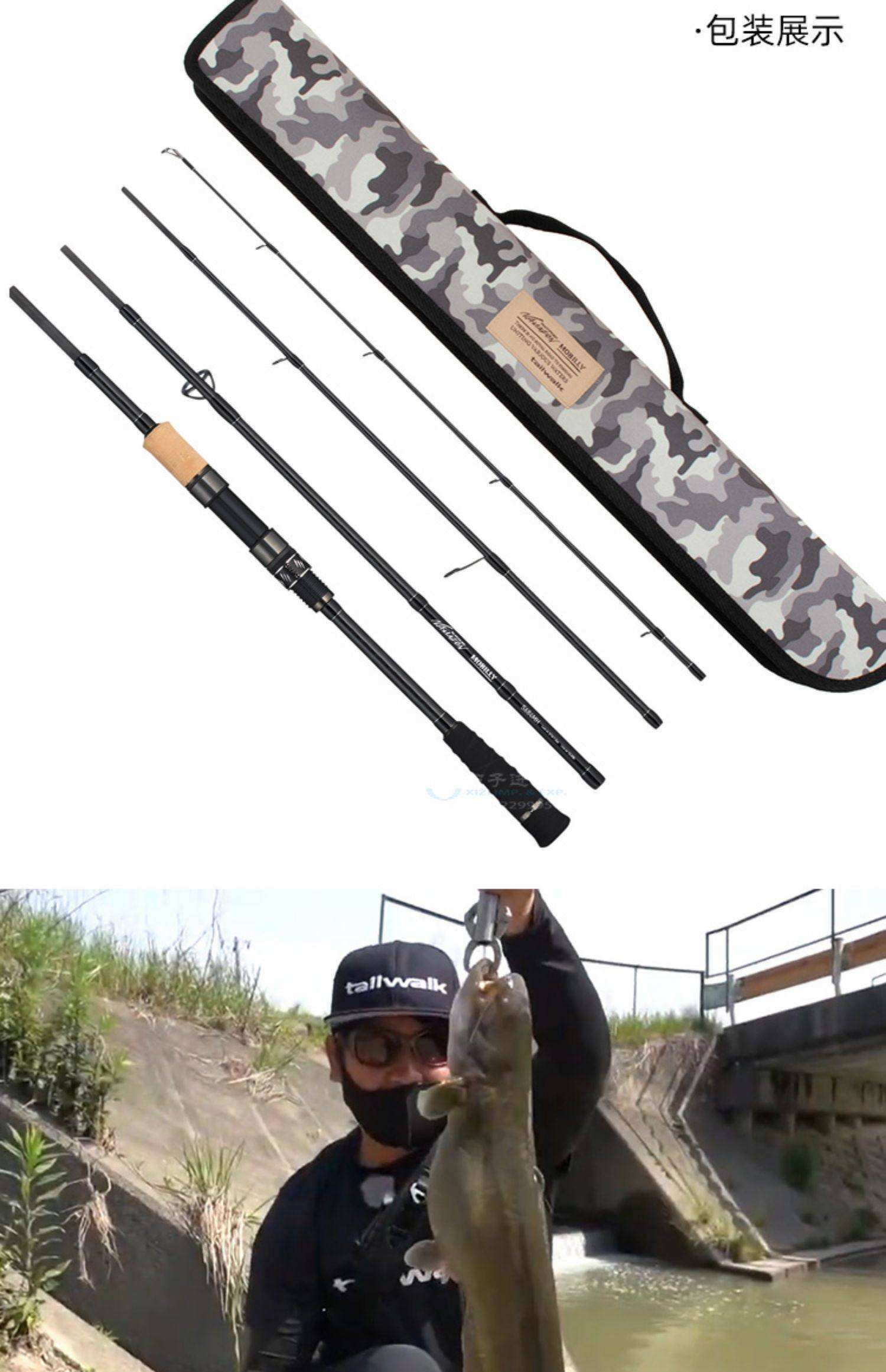 路亚最长鱼竿(路亚竿最好的长度是多少?)