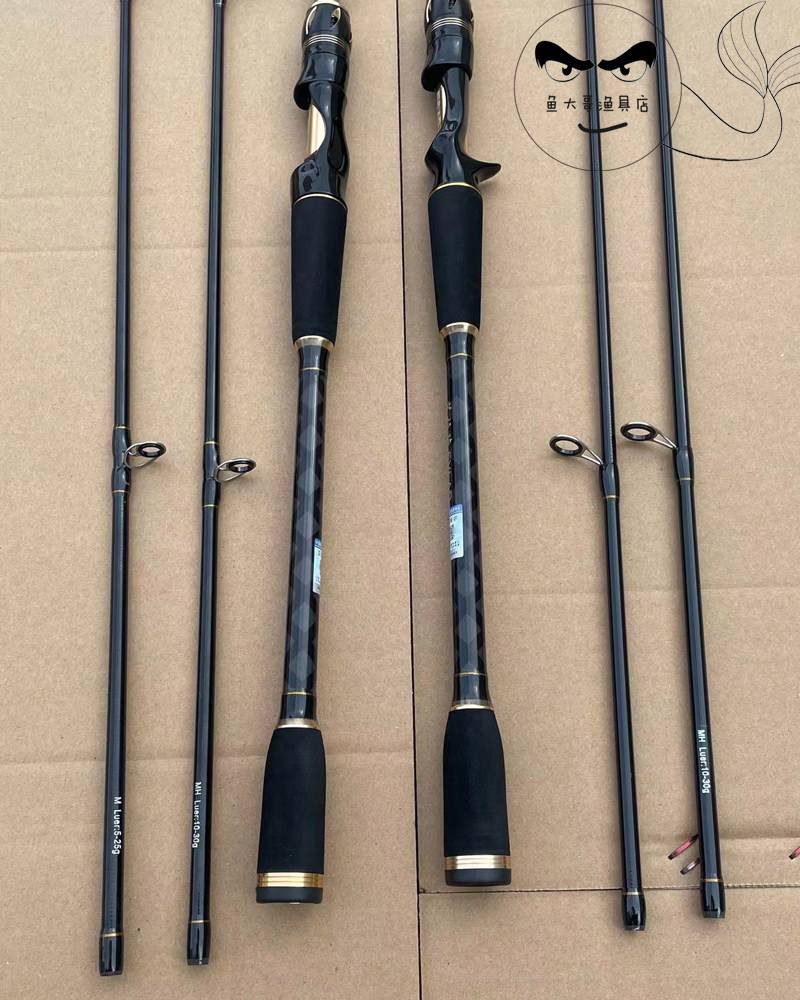 路亚最长鱼竿(路亚竿最好的长度是多少?)