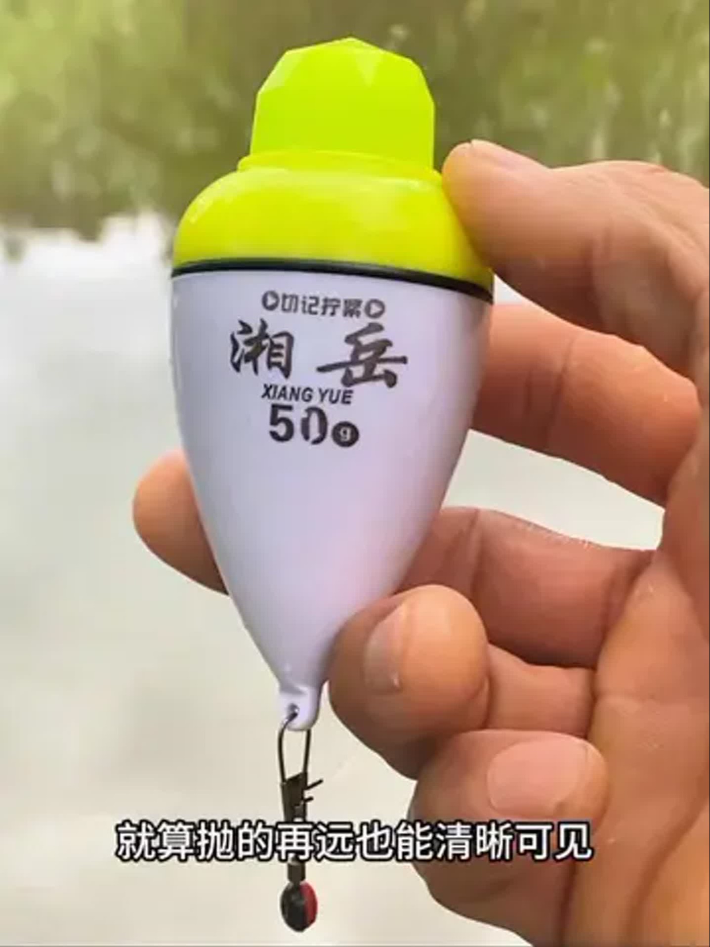 海钓浮漂的制作(海钓浮漂的制作过程) 海钓浮漂的制作(海钓浮漂的制作过程)