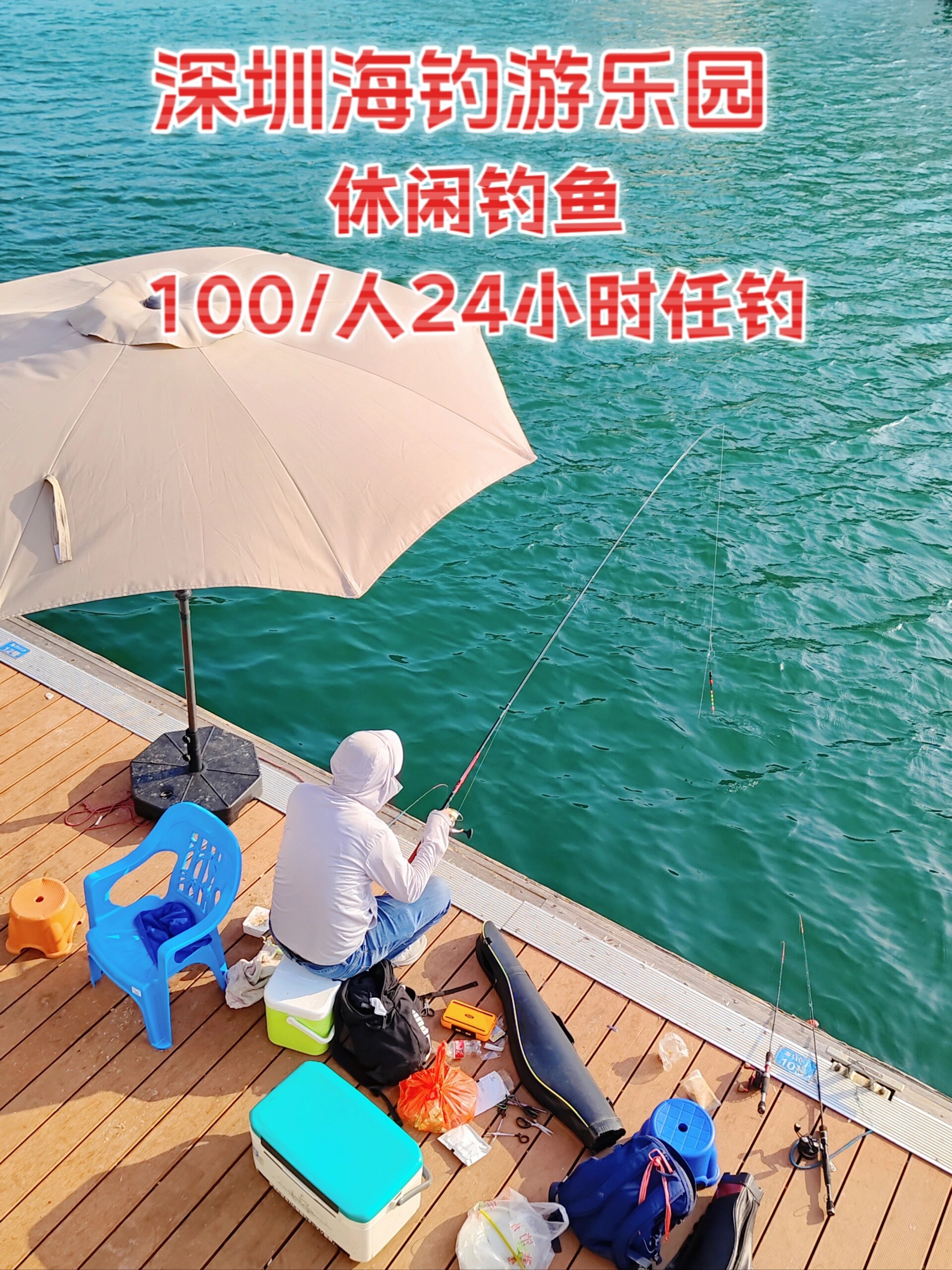 垂钓渔具深圳(深圳钓鱼用品渔具专买店) 垂钓渔具深圳(深圳钓鱼用品渔具专买店)