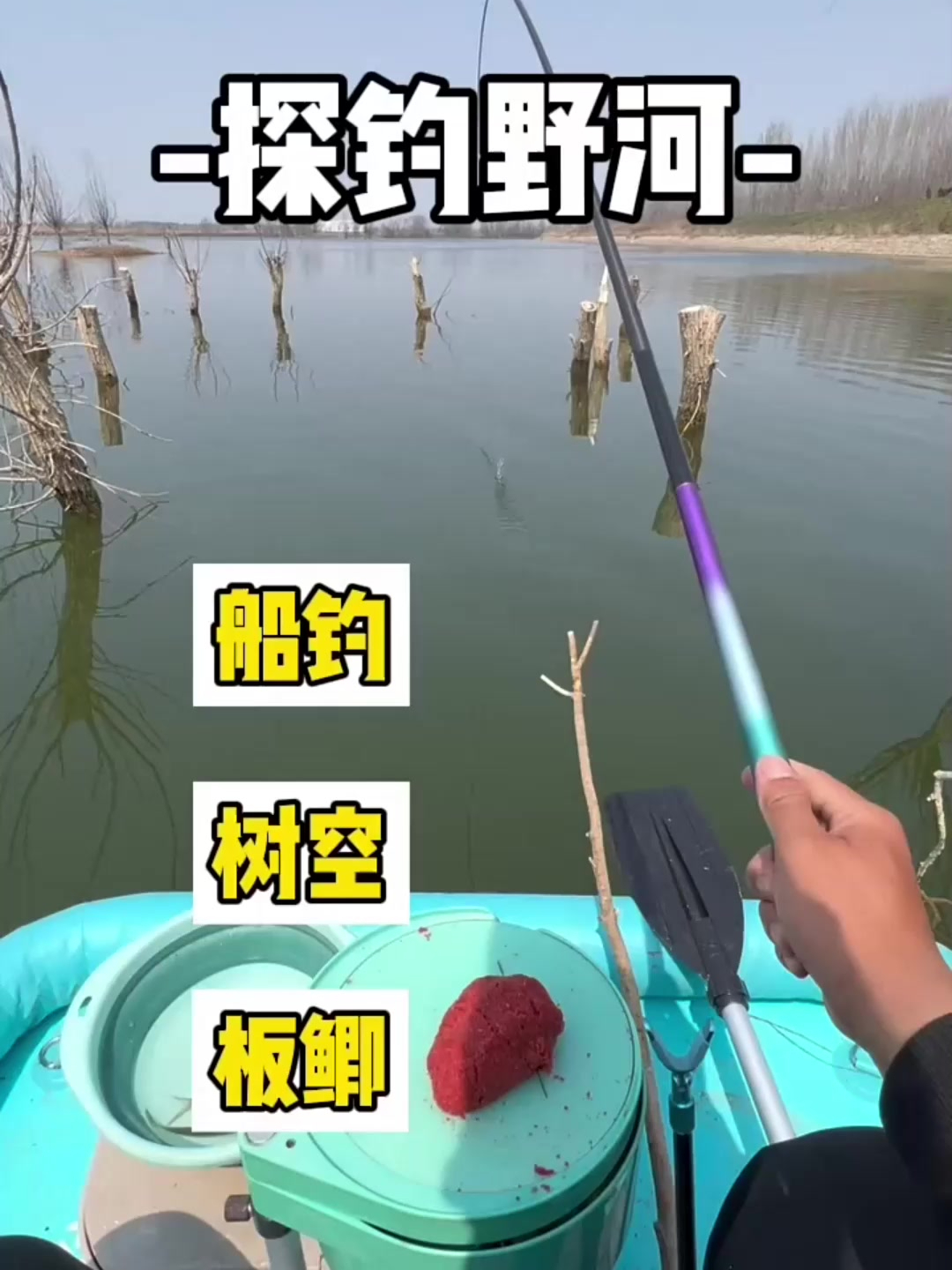 三米杆钓鱼技巧(三米的鱼竿用多长线) 三米杆钓鱼技巧(三米的鱼竿用多长线)