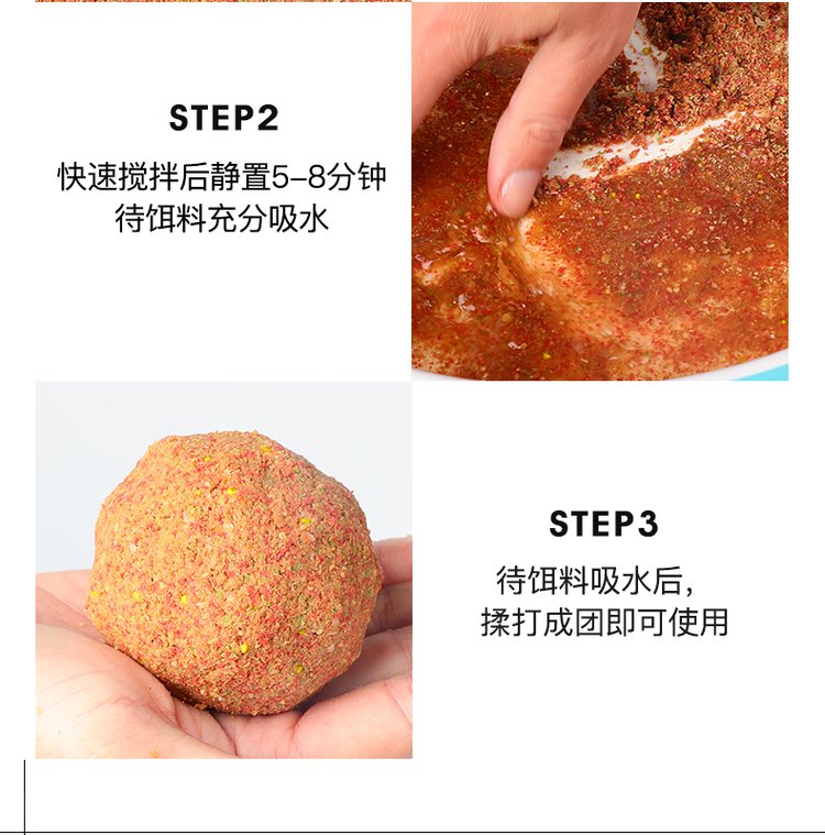 化氏鱼饵料配方(化氏钓鱼饵料配方)