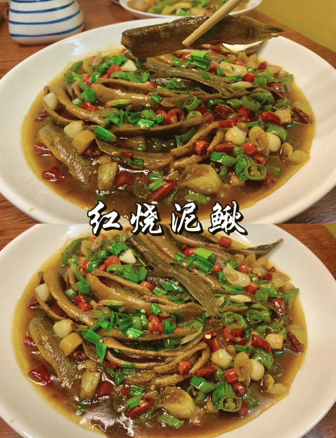 打泥鳅技巧(泥鳅打窝技巧)