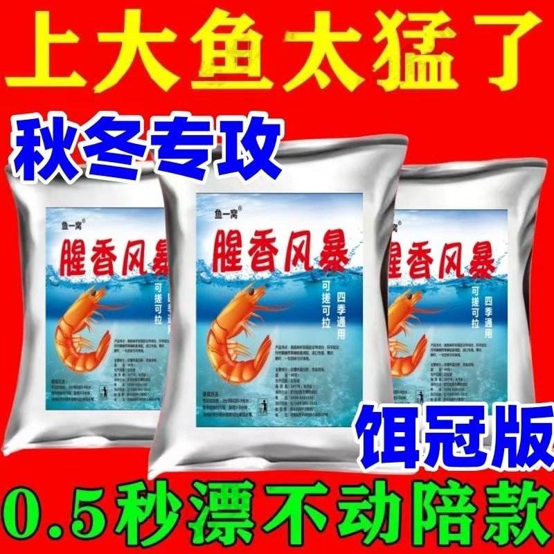 鲤鲫鱼吃什么饵料(钓鲤鱼鲫鱼应用什么食)