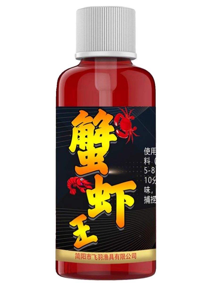 北海海钓鱼饵(北海哪里钓鱼 海钓)