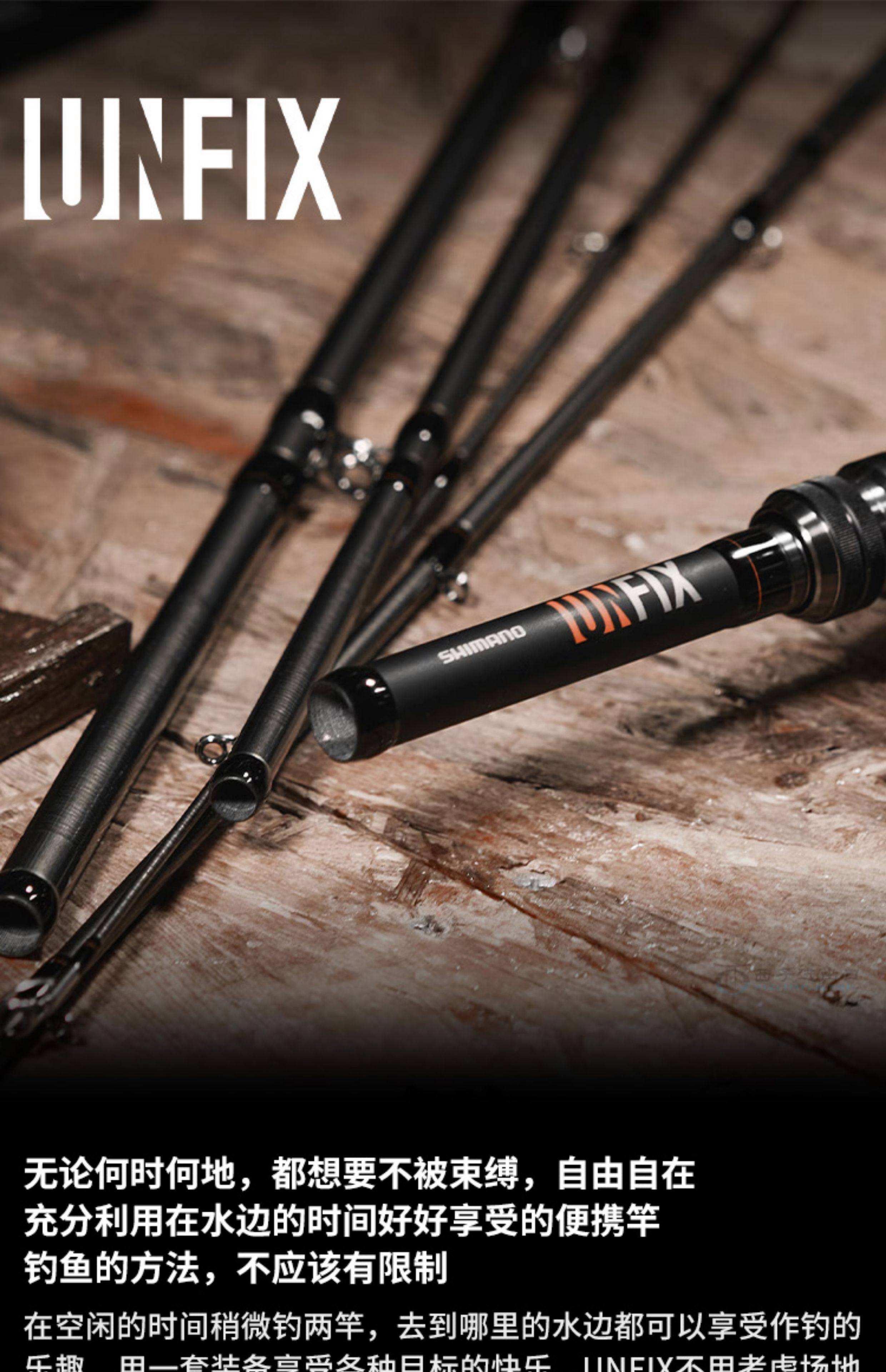 shimano路亚杆(shimano路亚竿哪款好)