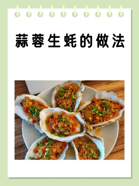 蚝排建设技巧(没有工具怎么开生蚝)