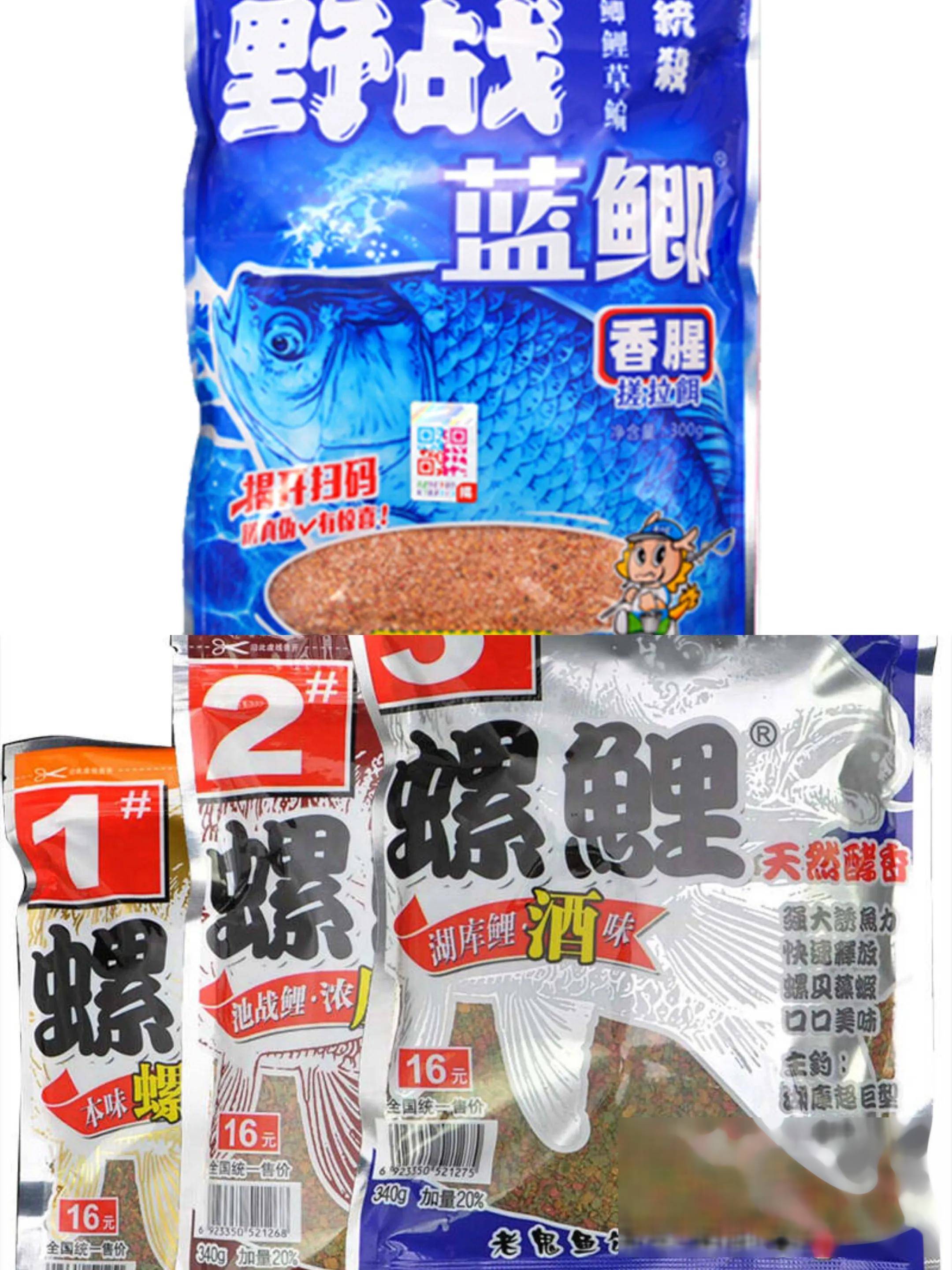 蓝鲫饵料系列(蓝鲫饵料系列排名)