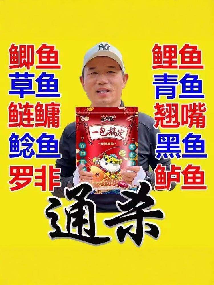天元英雄鲤鱼饵料(天元饵料搭配大全野钓)