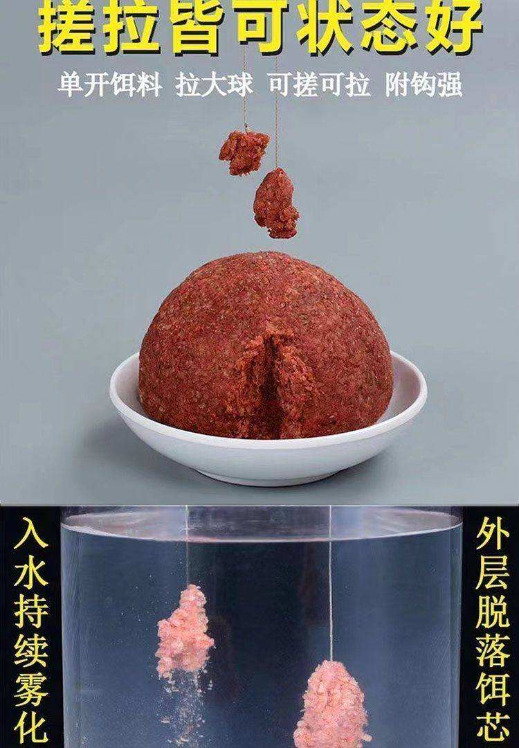 天元英雄鲤鱼饵料(天元饵料搭配大全野钓)