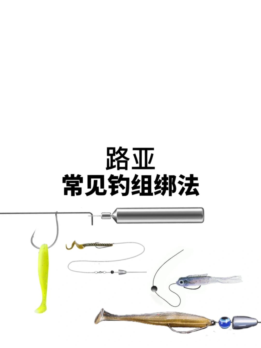 路亚浑浊水体钓鱼技巧(水浑浊的时候,怎么路亚) 路亚浑浊水体钓鱼技巧(水浑浊的时候,怎么路亚)