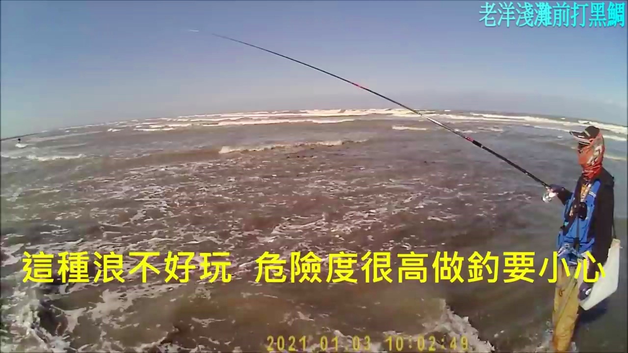 码头钓黑鲷的技巧(码头钓黑鲷的技巧图解) 码头钓黑鲷的技巧(码头钓黑鲷的技巧图解)