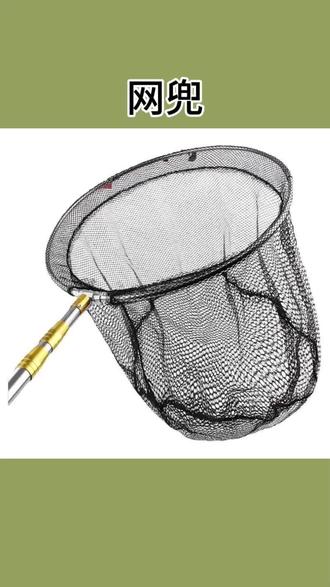 包含捕鱼网渔网渔网渔具的词条