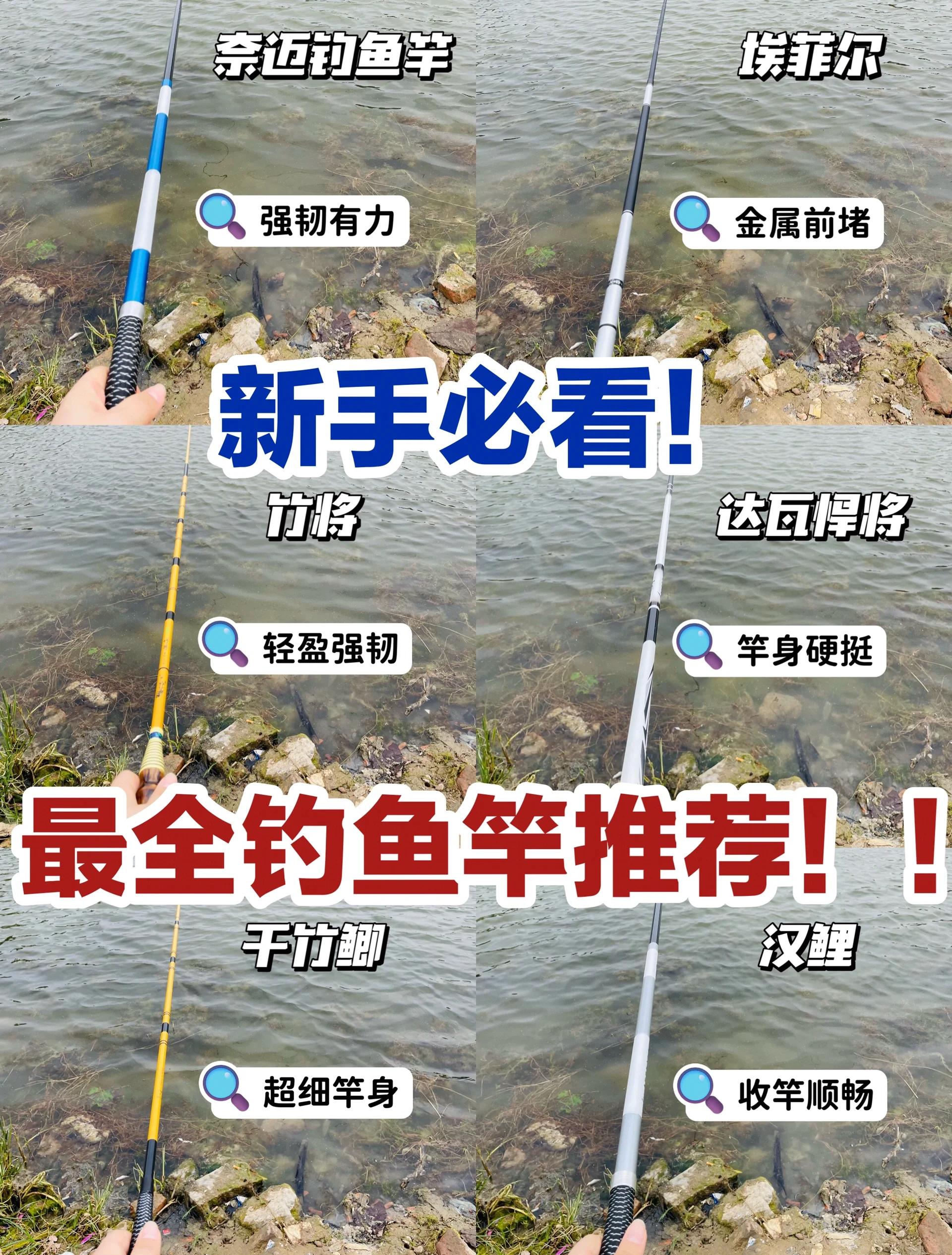 江河海竿钓鱼技巧(江河海竿钓鲢鳙技巧)