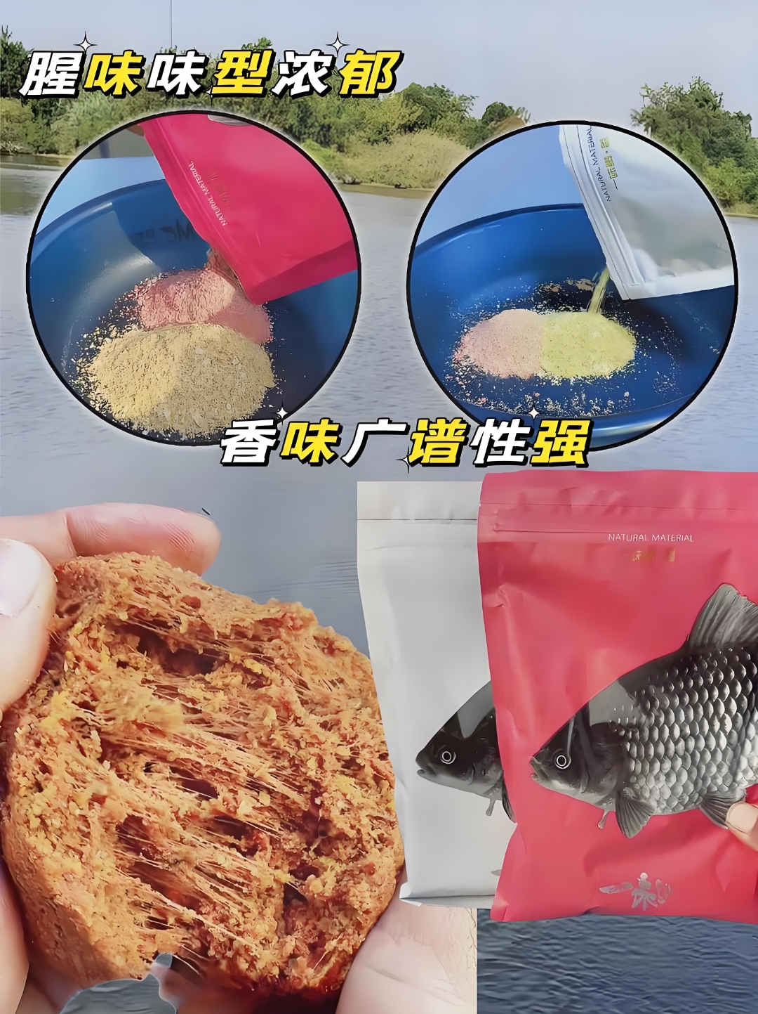 鲫鱼饵料加白糖加多少(钓鲫鱼饵料加红糖真的有用吗)