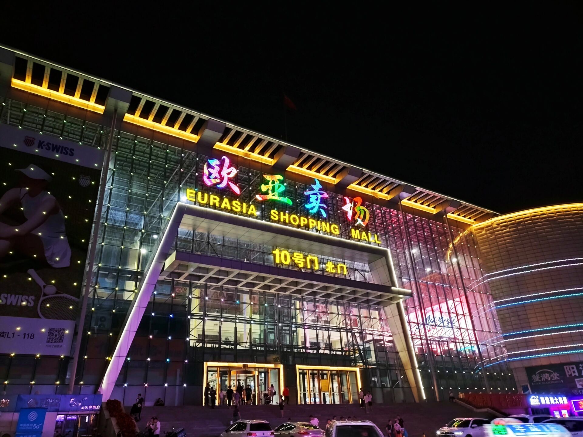 长春欧亚卖场渔具展(长春最大欧亚卖场在哪)