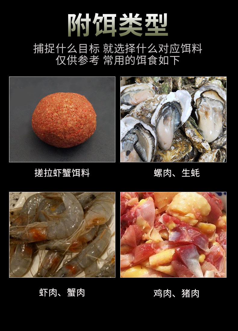 钓大闸蟹要什么饵料(钓大闸蟹用什么效果最好)