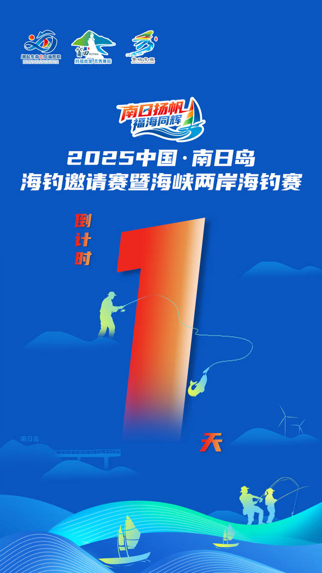 海钓电视节目(好看的海钓节目)