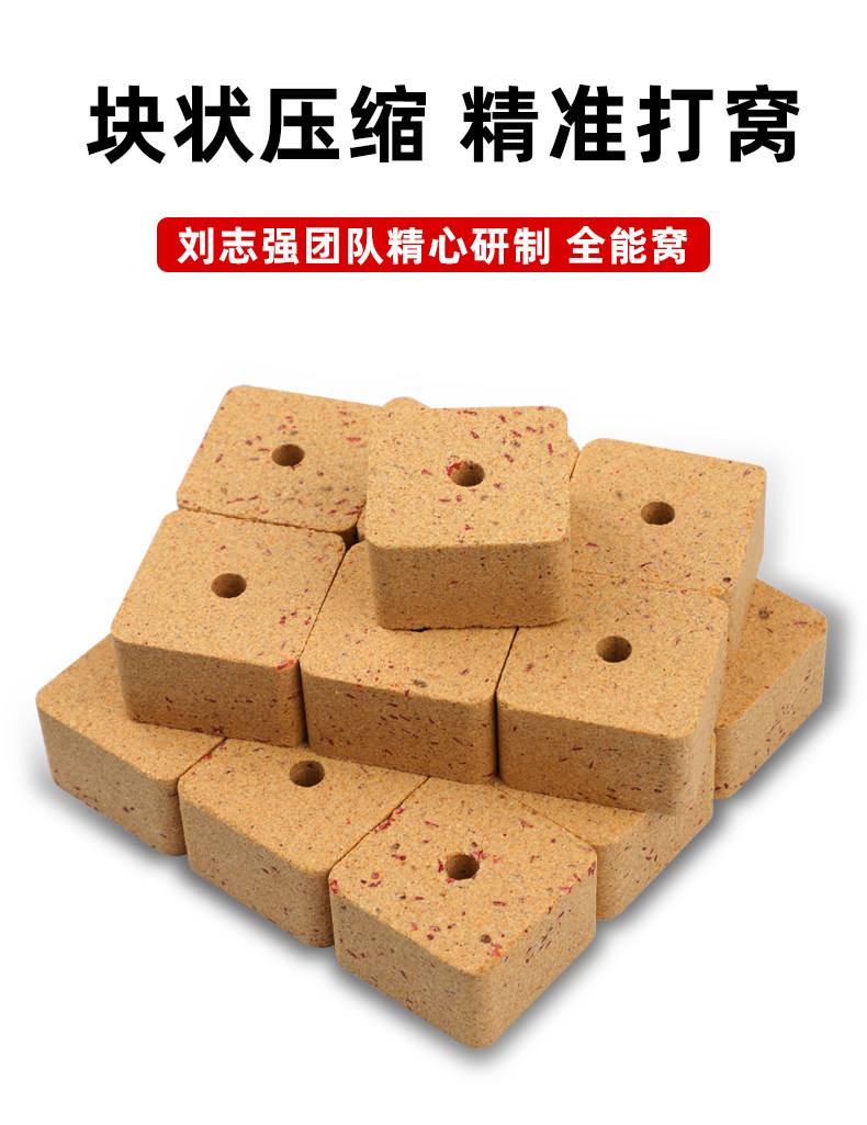 压缩饵料块(压缩饵料怎么钓鱼)