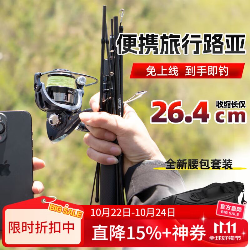 路亚竿短(路亚短竿优势)