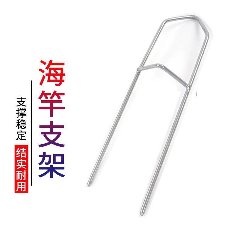 海钓鱼竿架(海钓鱼竿怎么装)