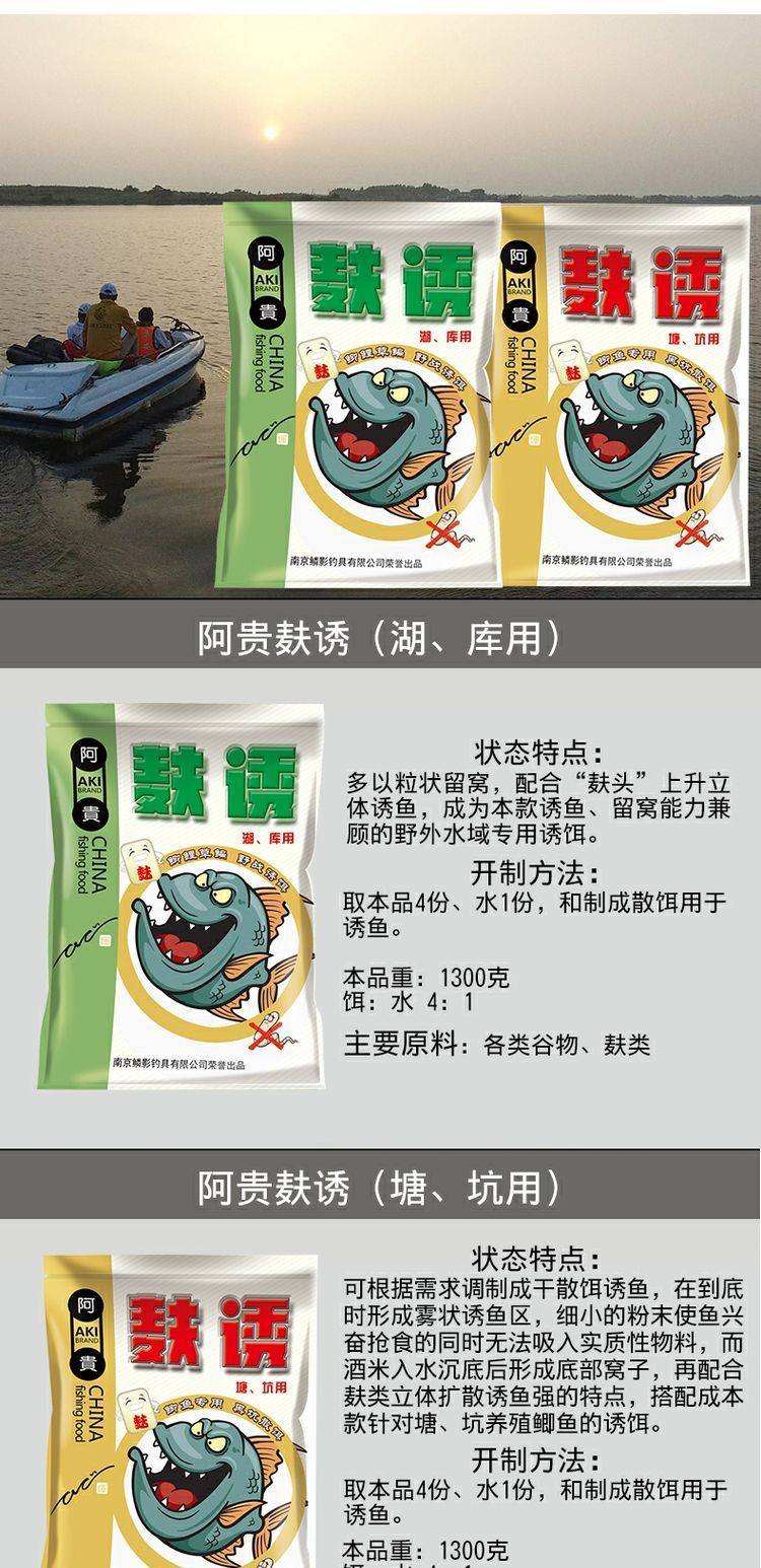 轻麸饵料有哪些(轻麸饵料 哪个牌子好)