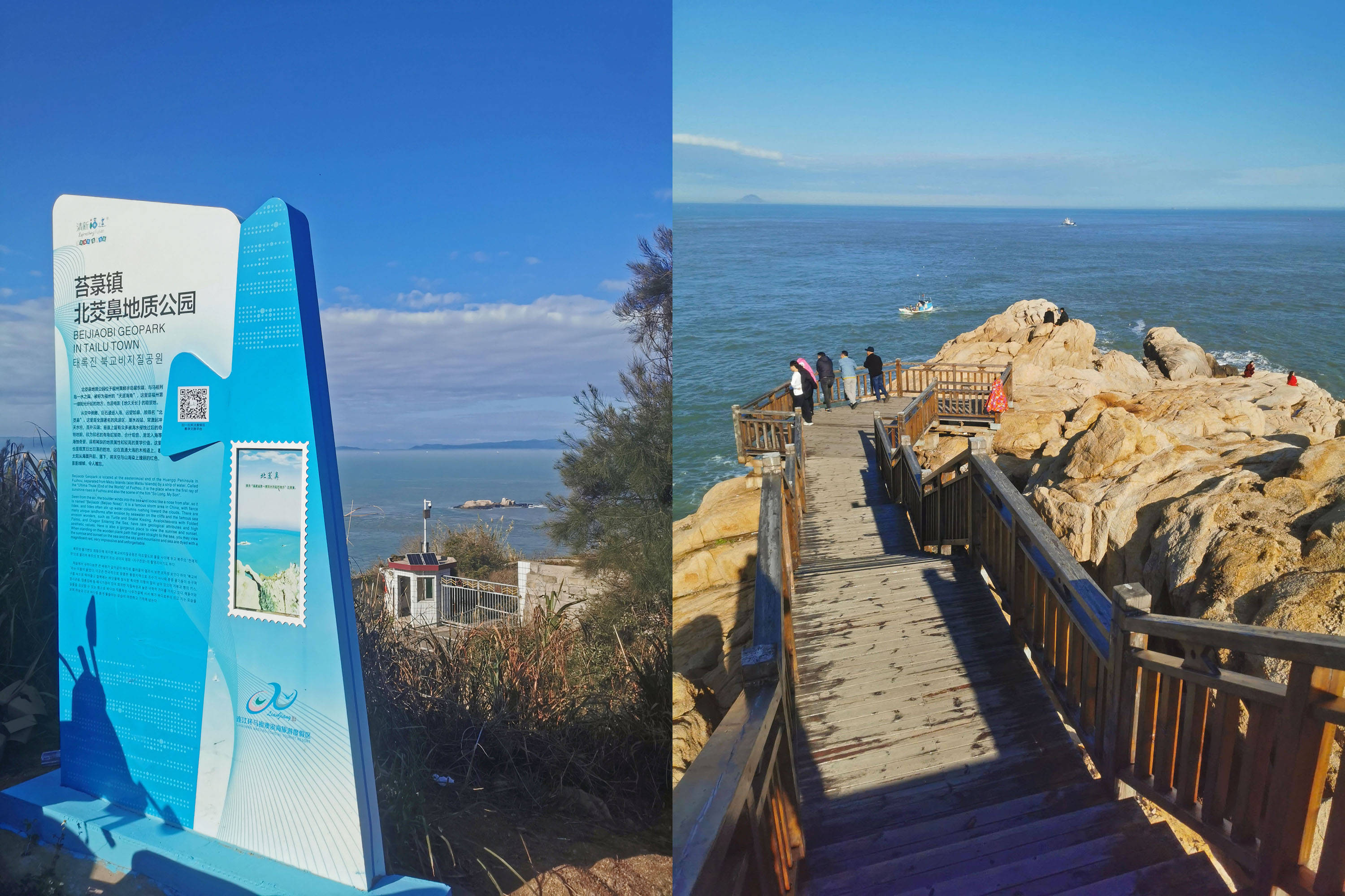 福建连江海钓游(连江哪里可以岸抛海钓)