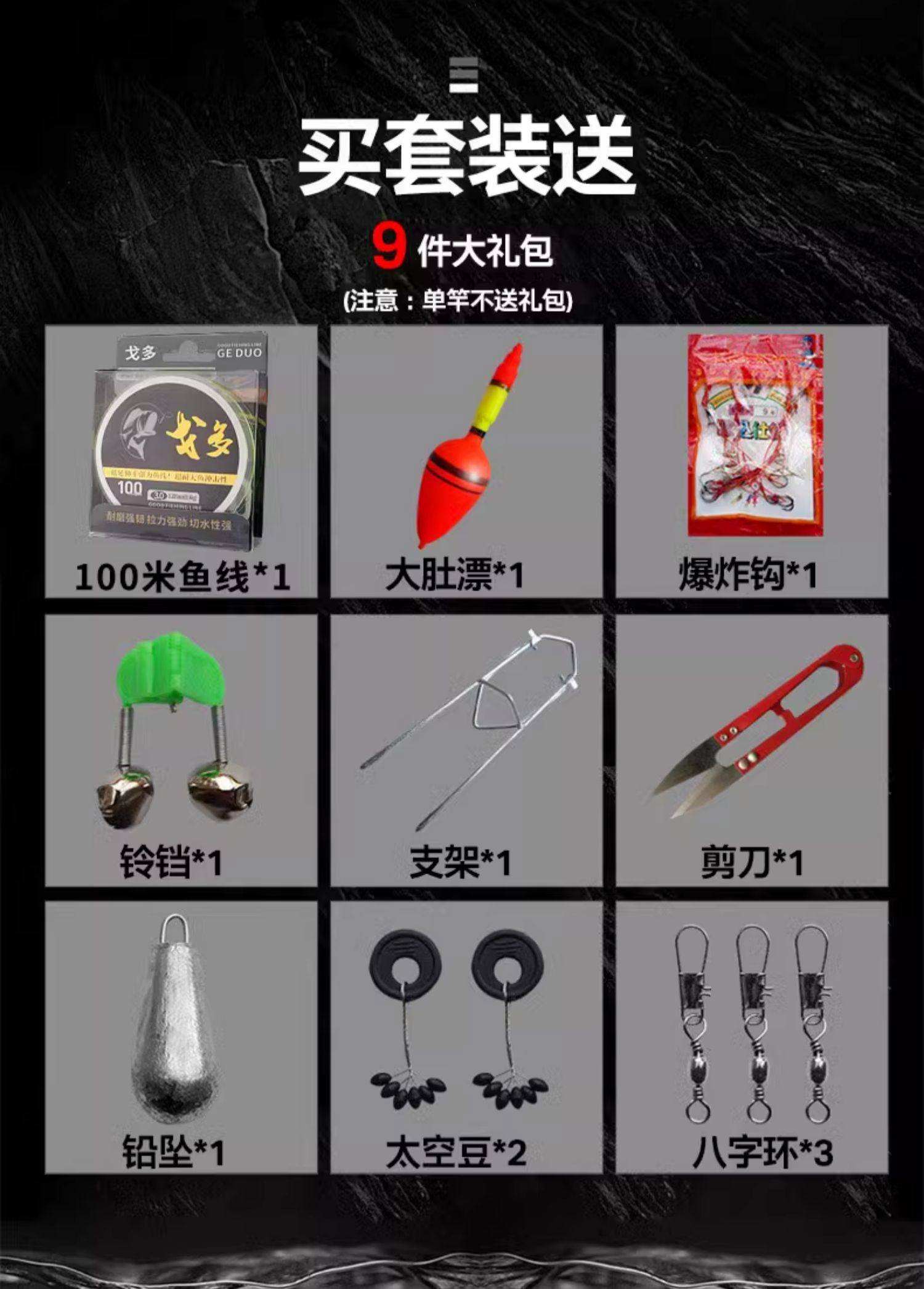 海钓鲈鱼竿的选择(海钓鲈鱼用什么竿子)