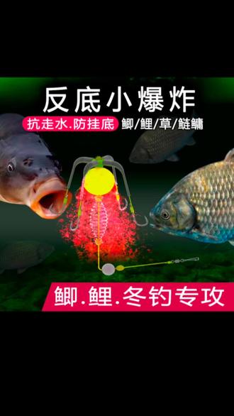 爆炸钩饵料视频(爆炸钩饵料怎么做不易散)