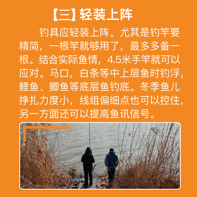 在江河钓鱼技巧(江河钓鱼技巧_钓鱼人必看)