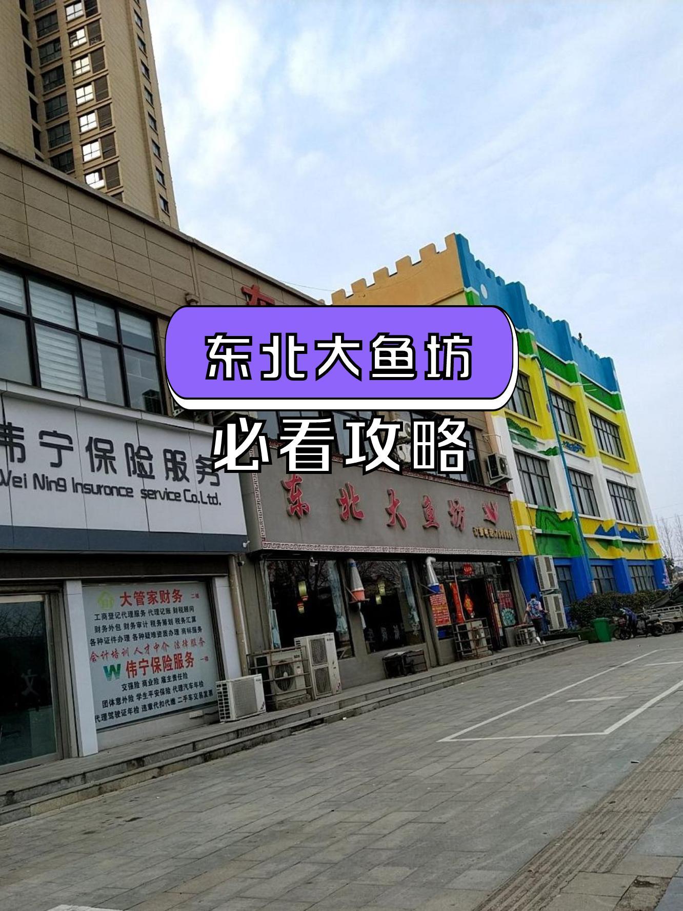 绥化渔具店电话号码(绥化渔具店电话号码多少)