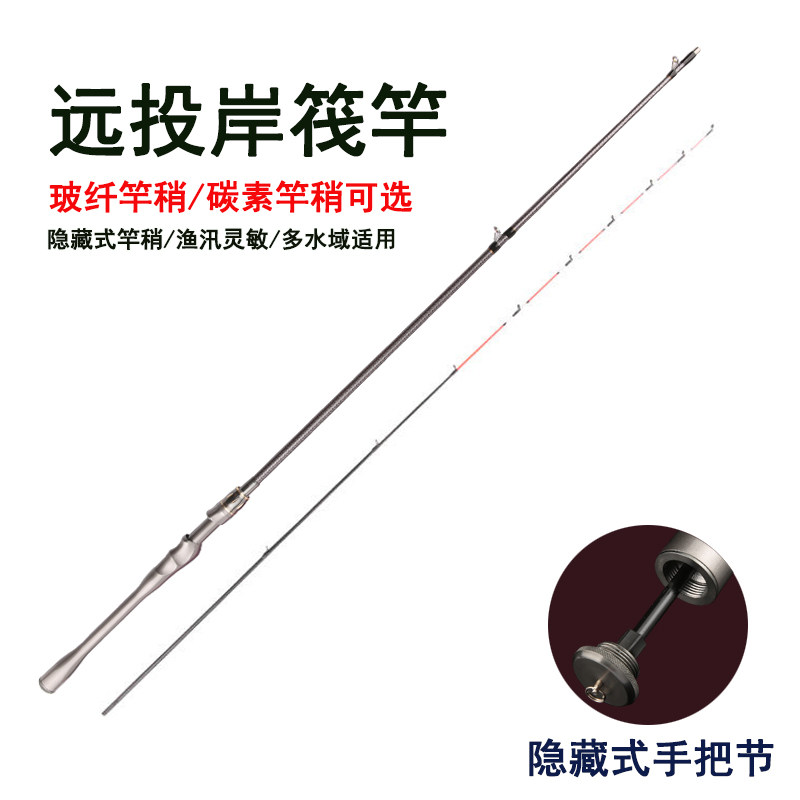 抛投筏钓技巧(筏竿抛投用几克铅)