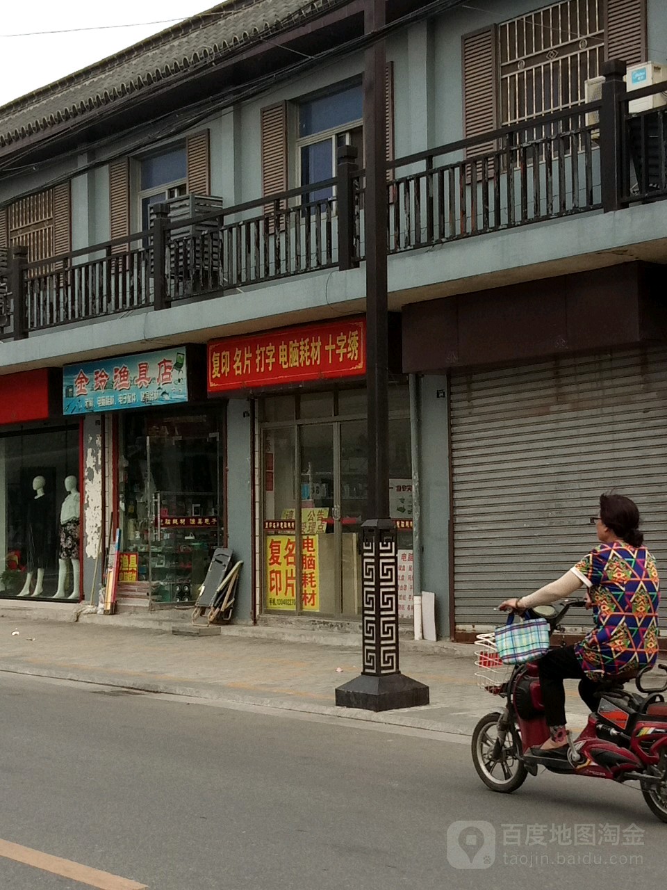 扬州渔具店分布(扬州渔具店分布图)
