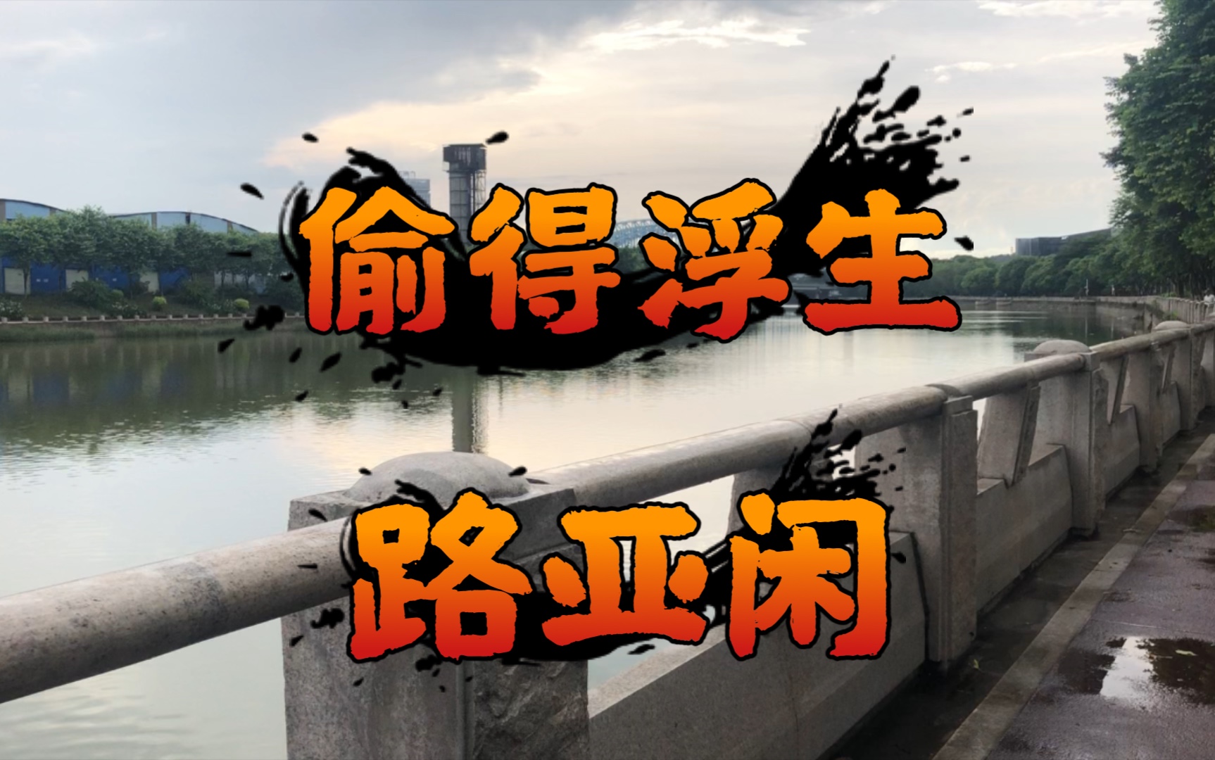 路亚杂志(路亚百科全书)