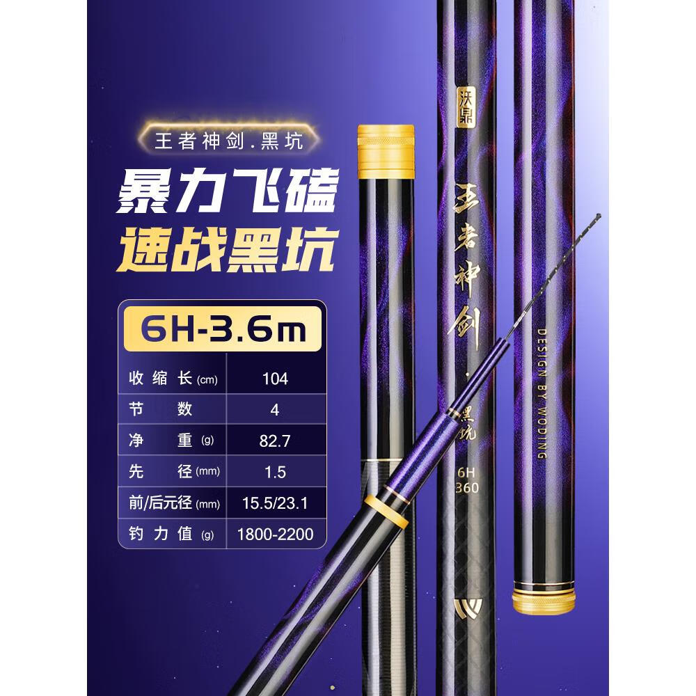 黑坑糗鱼技巧(黑坑糗鱼饵料配方)