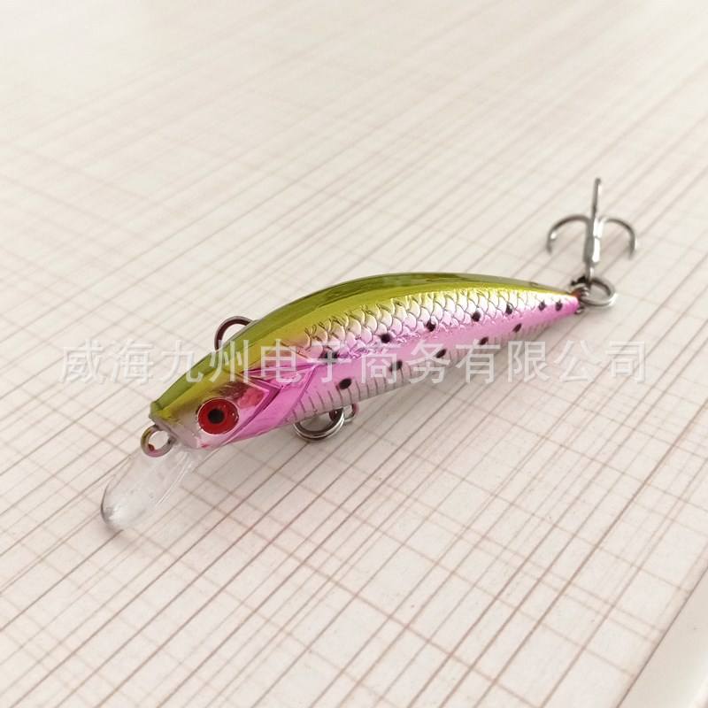 九州渔具电话(九州水产有限公司)