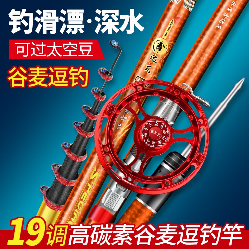 渔具店谷麦配方(谷麦鱼饵制作方法)