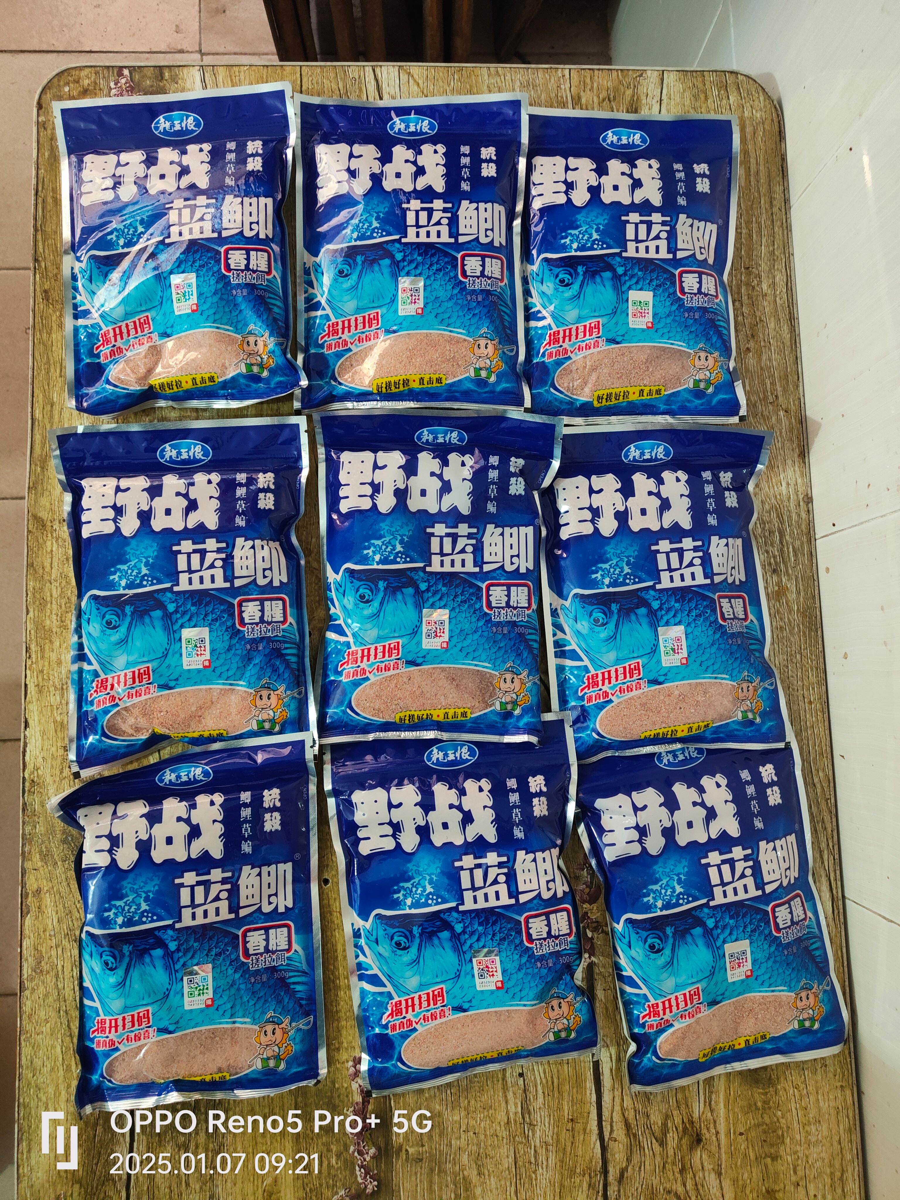 饵料兵工厂(饵料兵工厂老鬼视频)