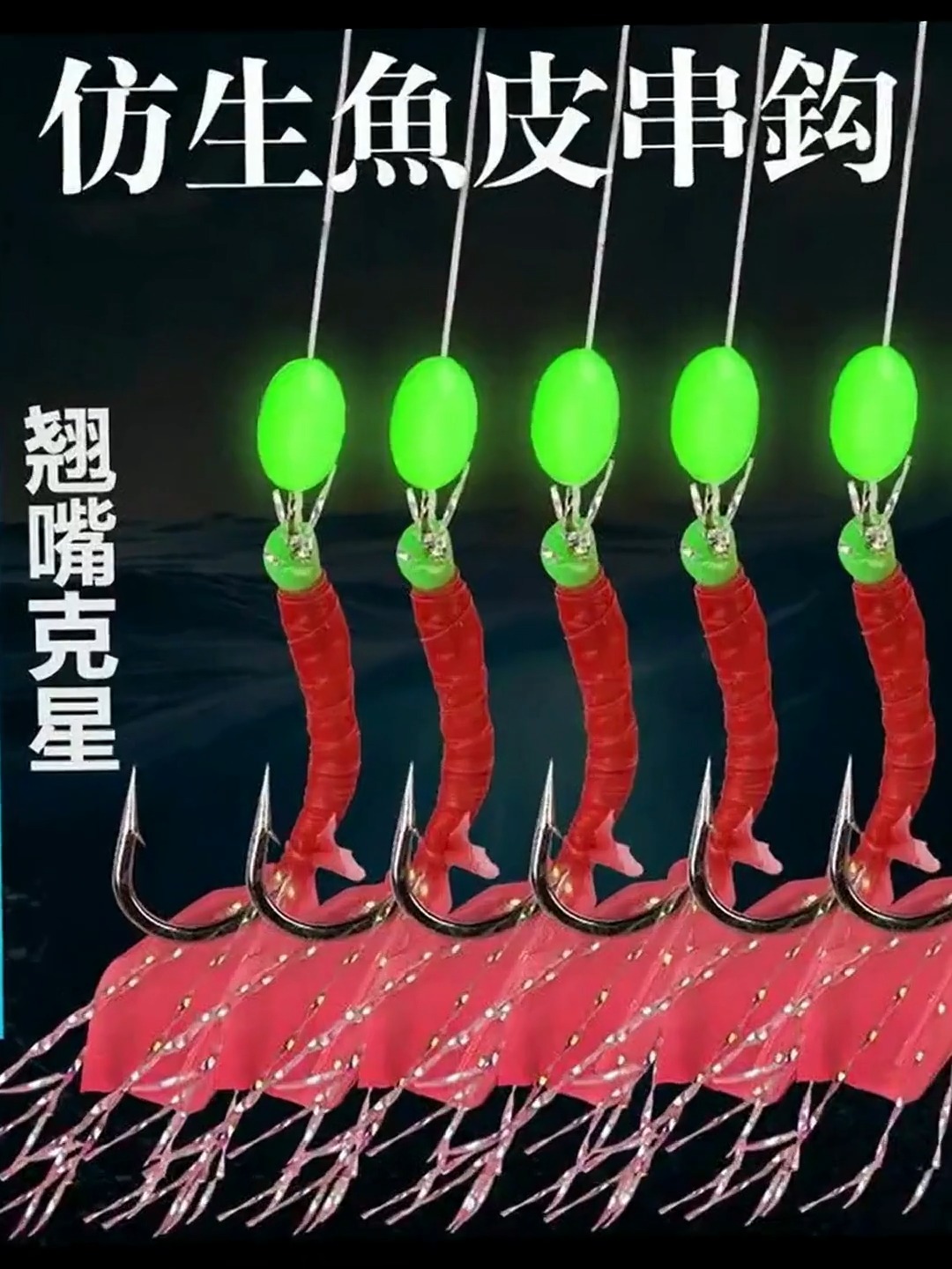 路亚串钩用什么浮漂(路亚串钩钓底还是钓浮)