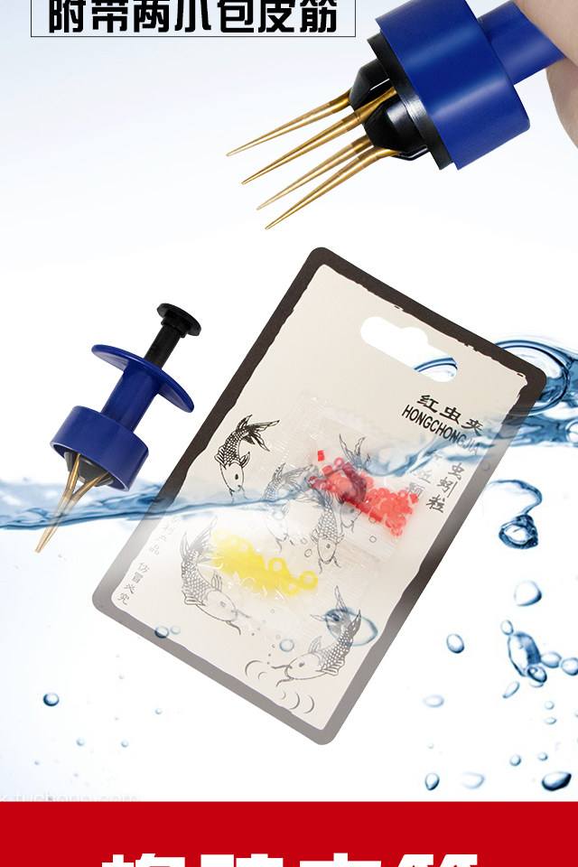 红虫蚯蚓饵料挂钩(红虫蚯蚓饵料挂钩怎么用)