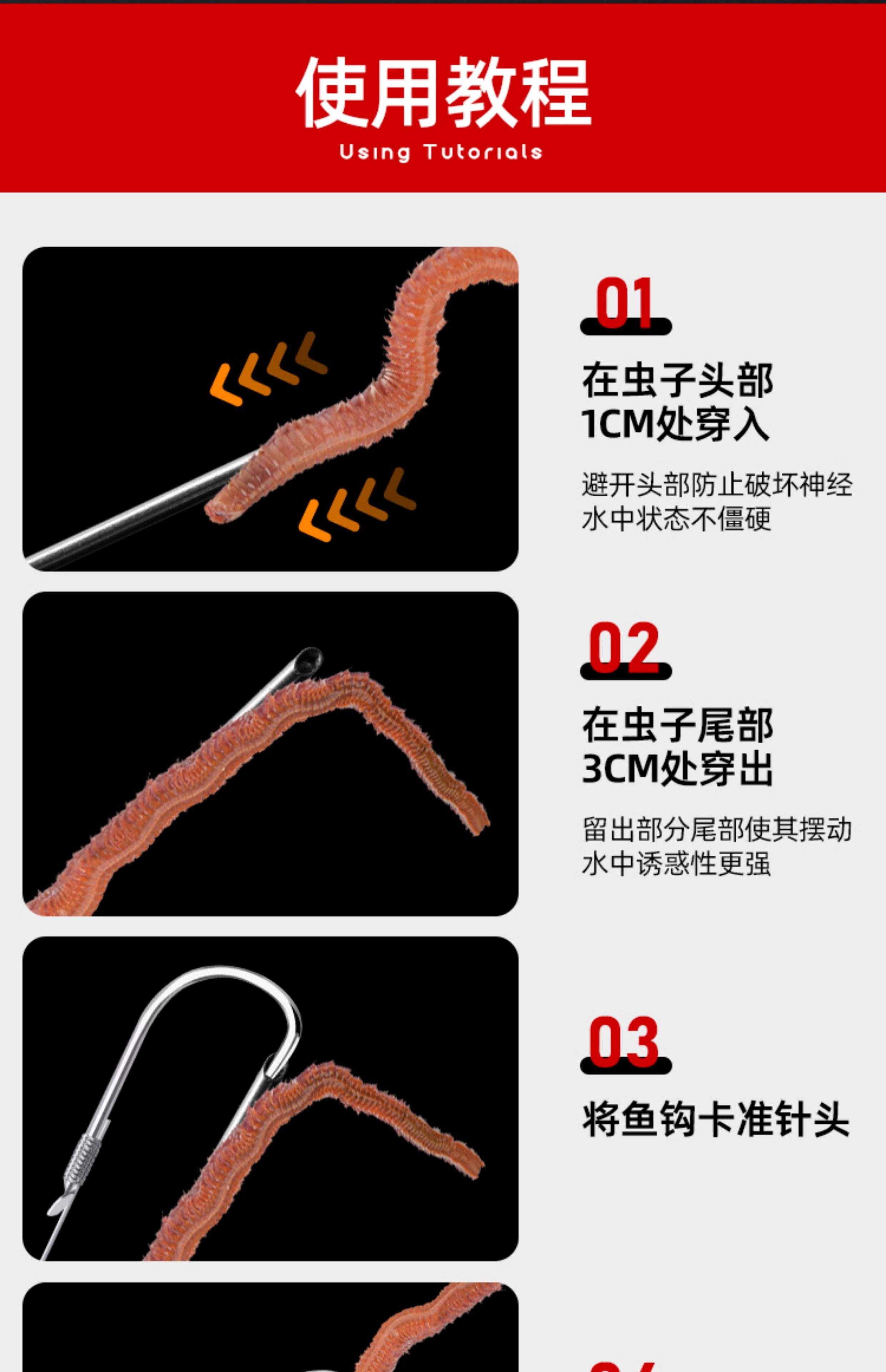 穿蚯蚓技巧视频(怎样穿蚯蚓最能上鱼)
