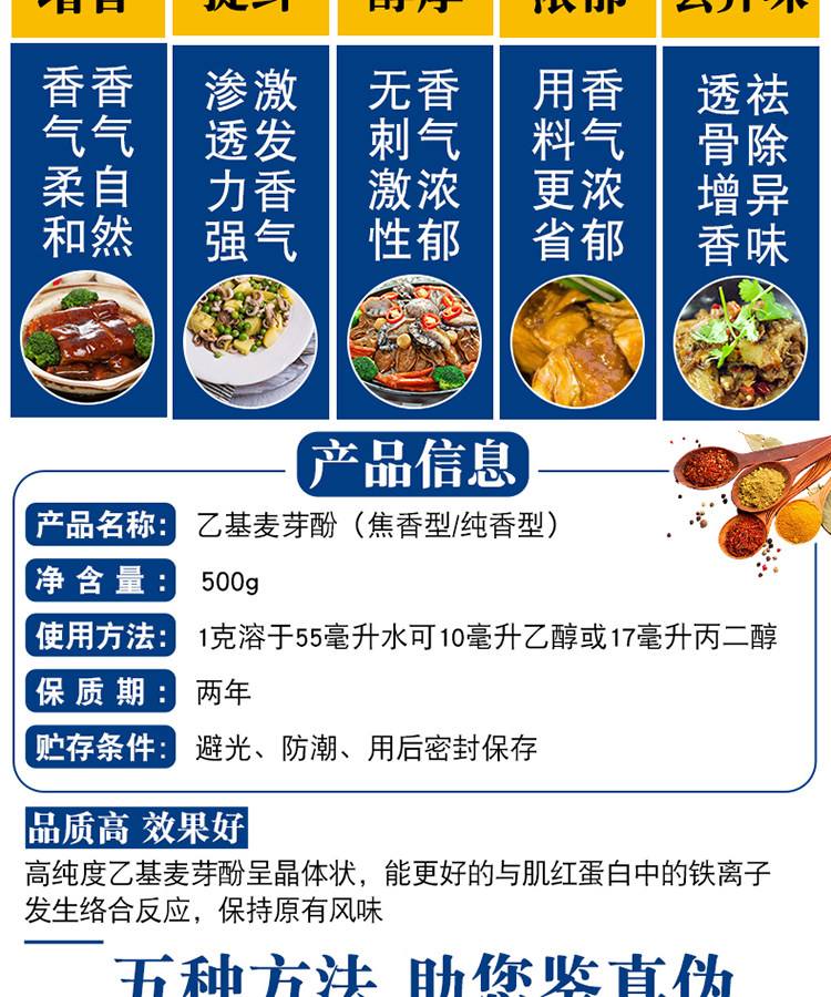 麦香饵料配方(麦香饵料钓什么鱼)