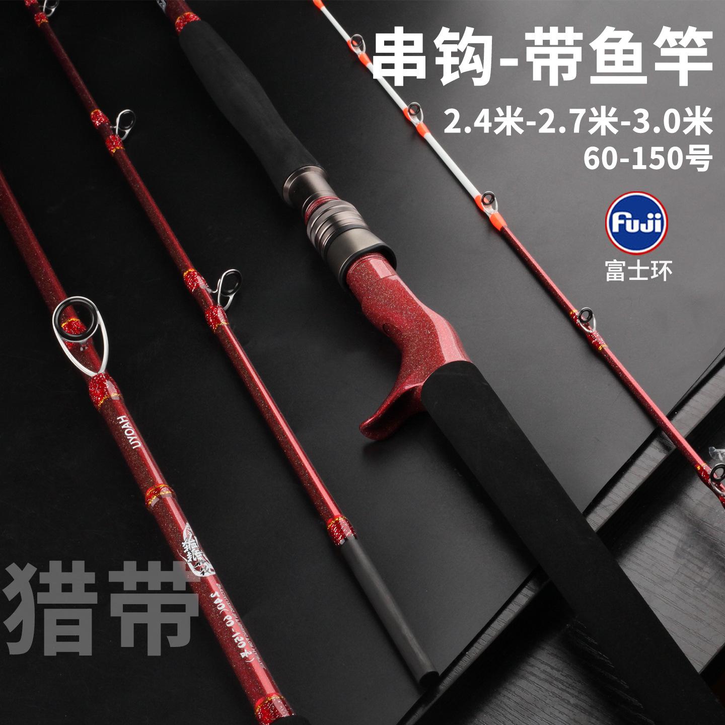 曰照猎海渔具店(日照猎海渔具电话)