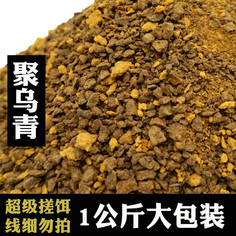 乌青吃啥饵料(乌青喂什么饲料)