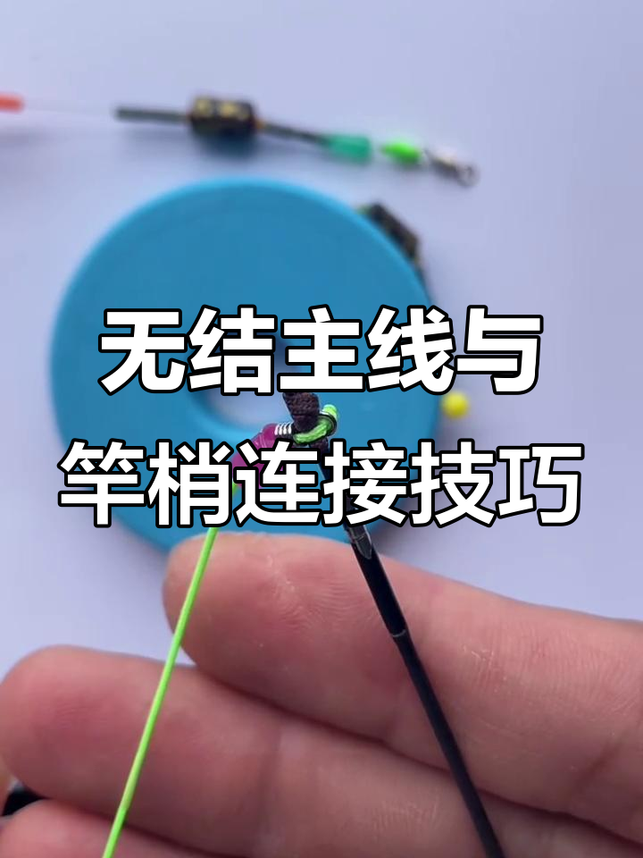 甩竿收线技巧(甩竿收线技巧图解)