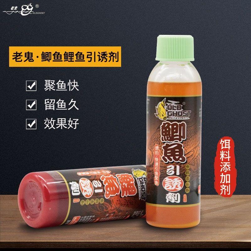 老鬼鲤鱼饵料配方图片(老鬼饵料野钓鲤鱼最牛配方)